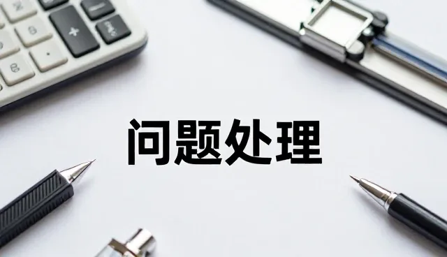 电子产品销售中工作环境适配的常见问题与应对策略